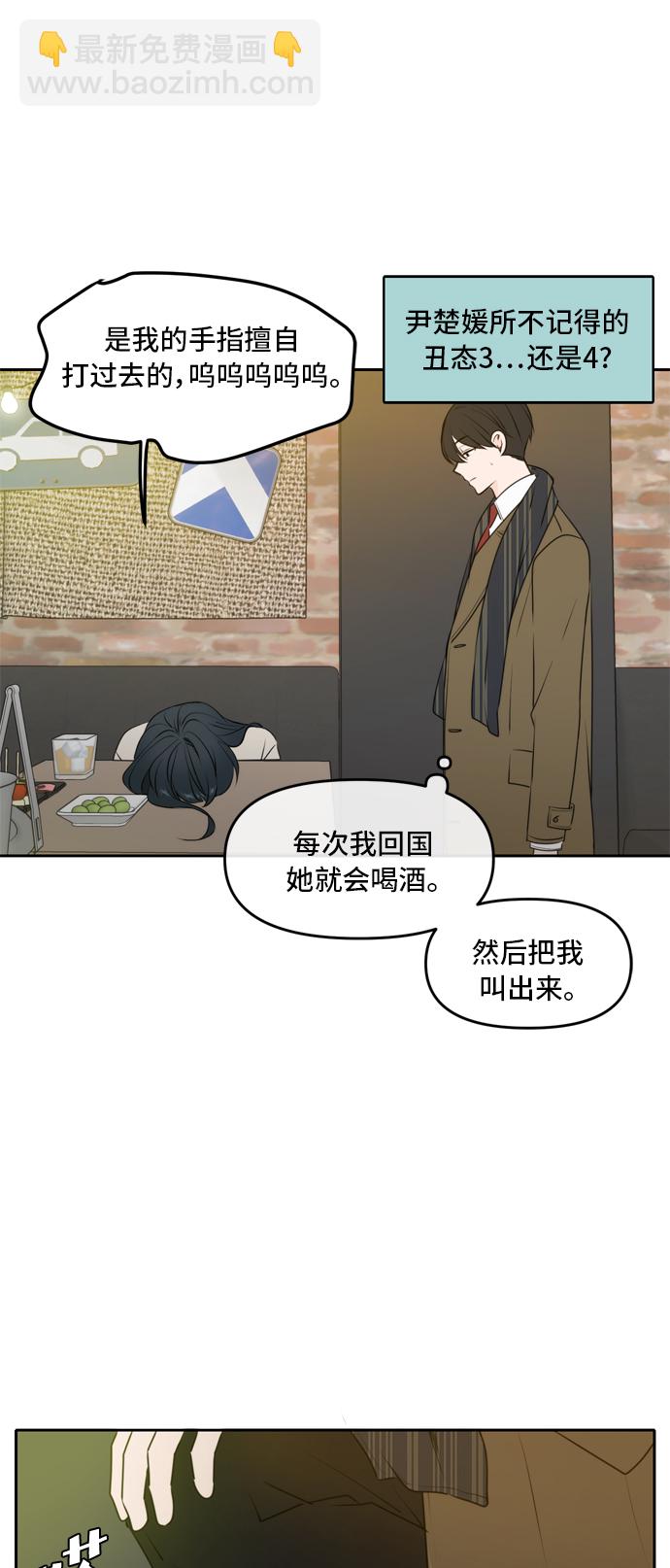 第51话40