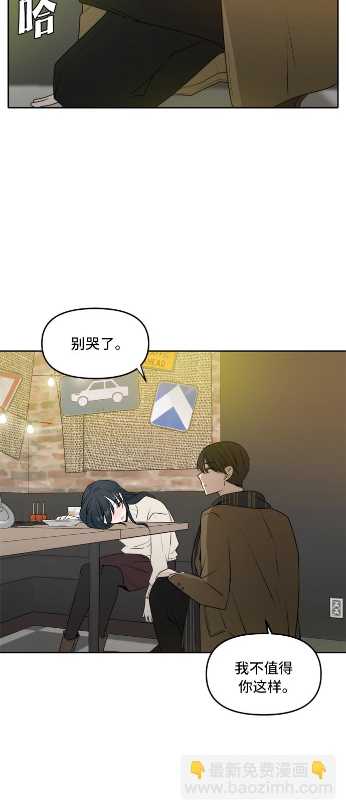 第51话41