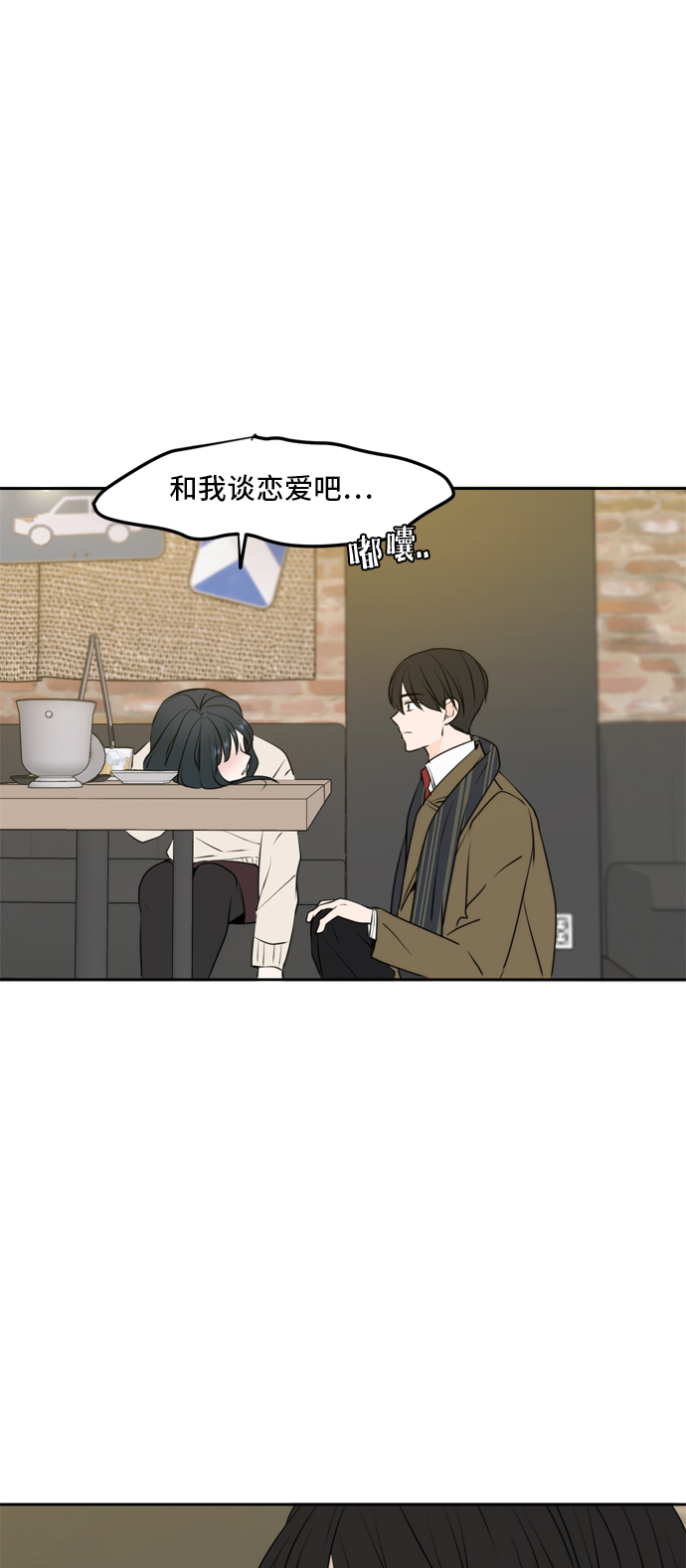 第51话43
