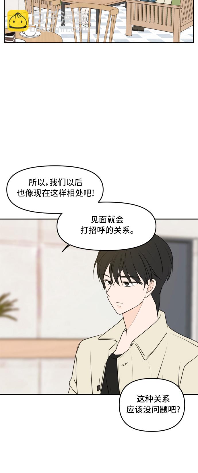 第51话49