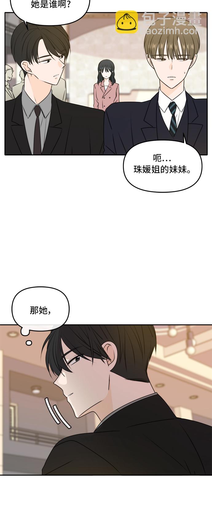 第51话5