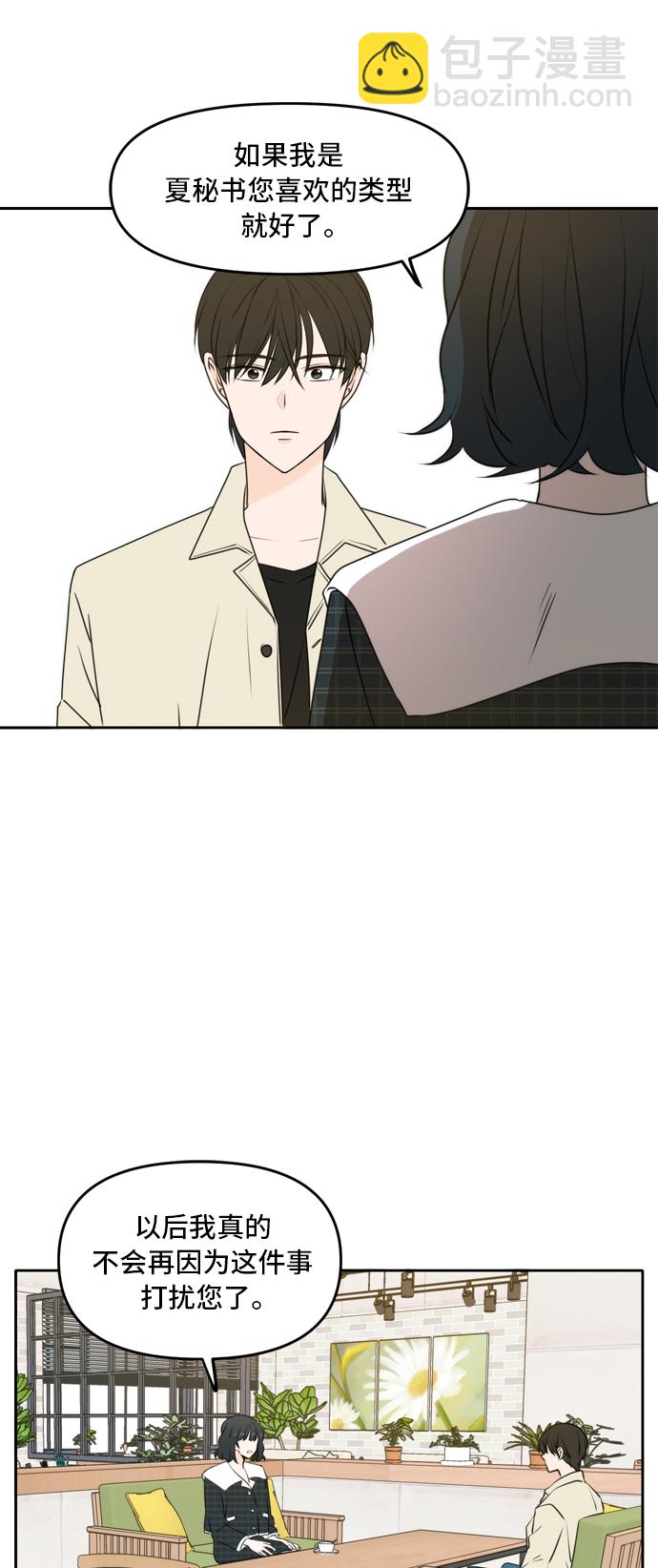 第51话52