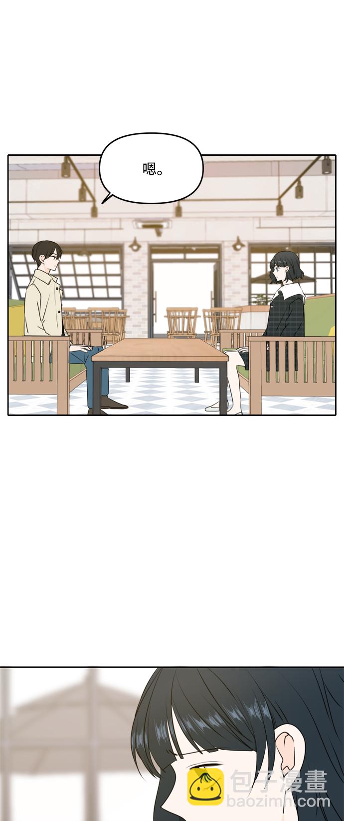 第51话54