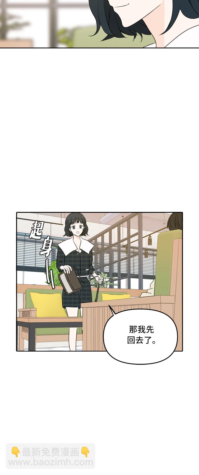 第51话55
