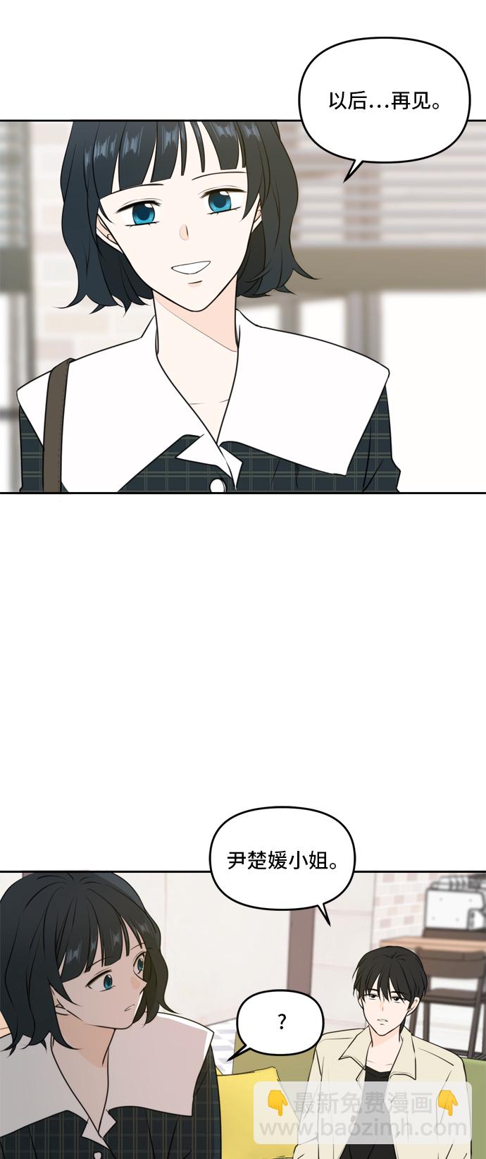 第51话56