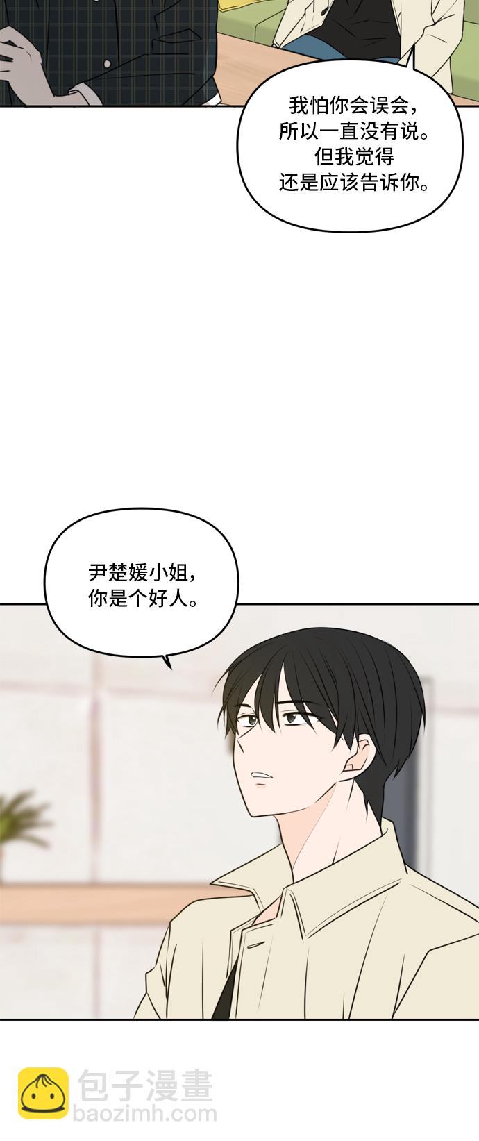 第51话57