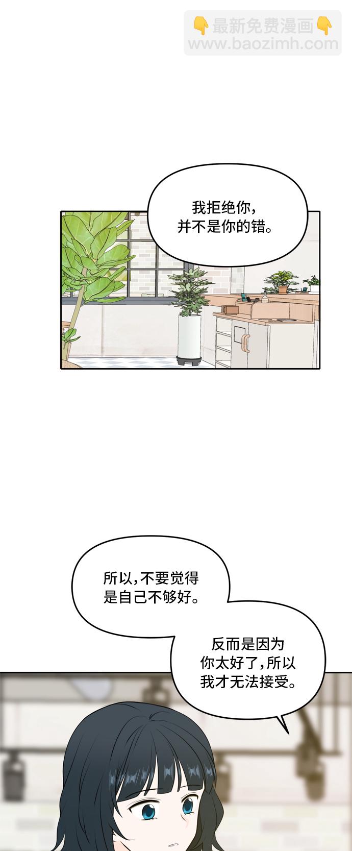 第51话58