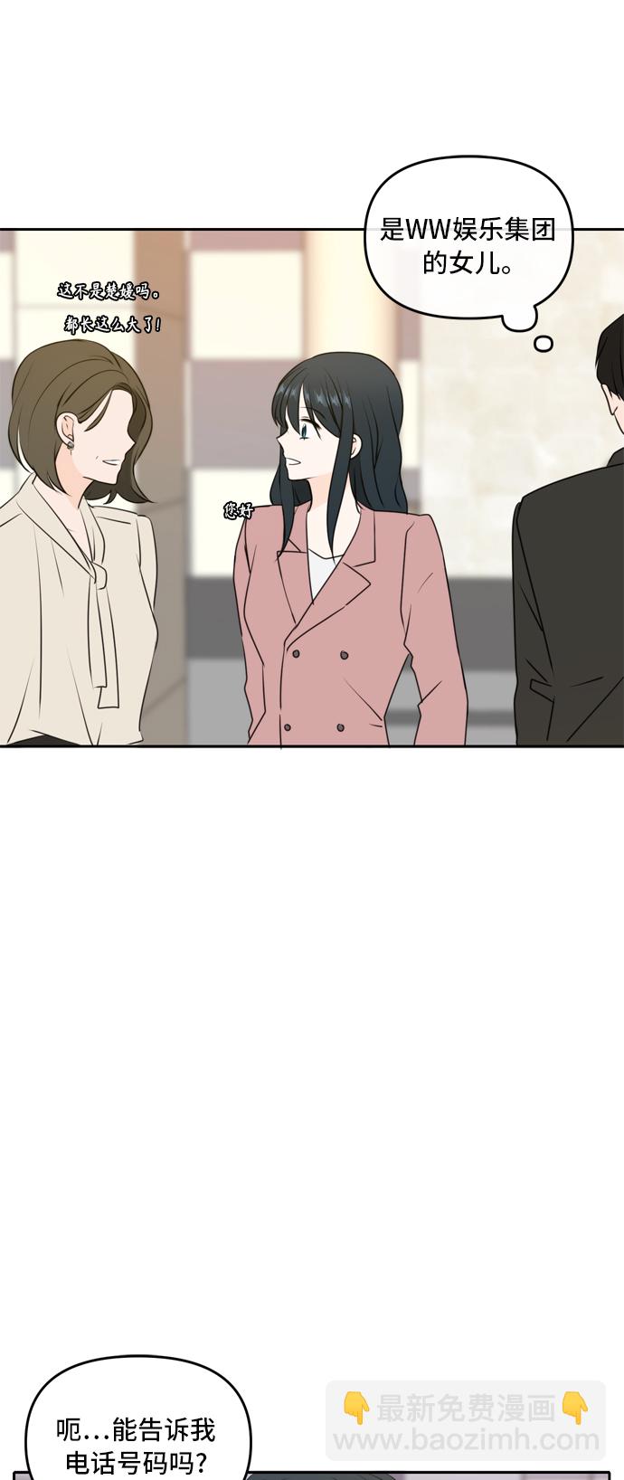 第51话6