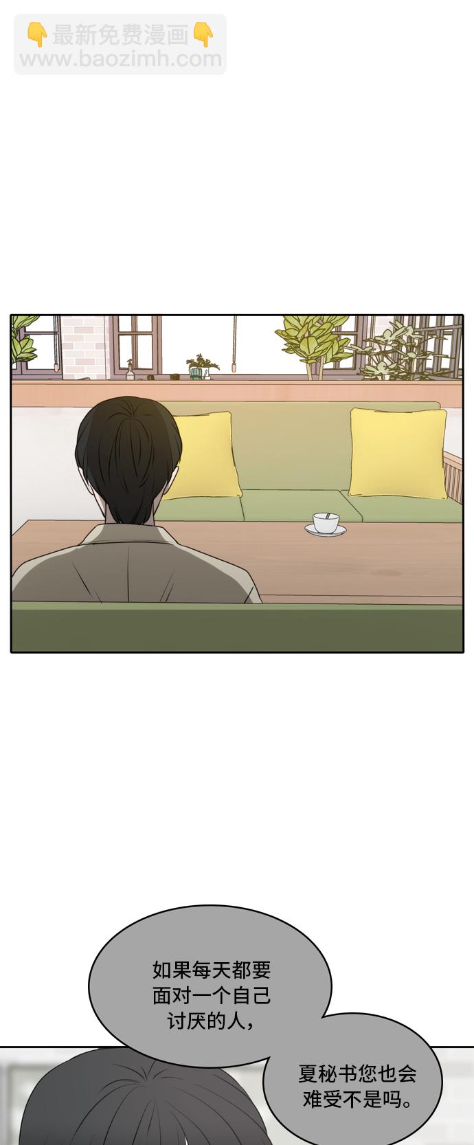 第51话62