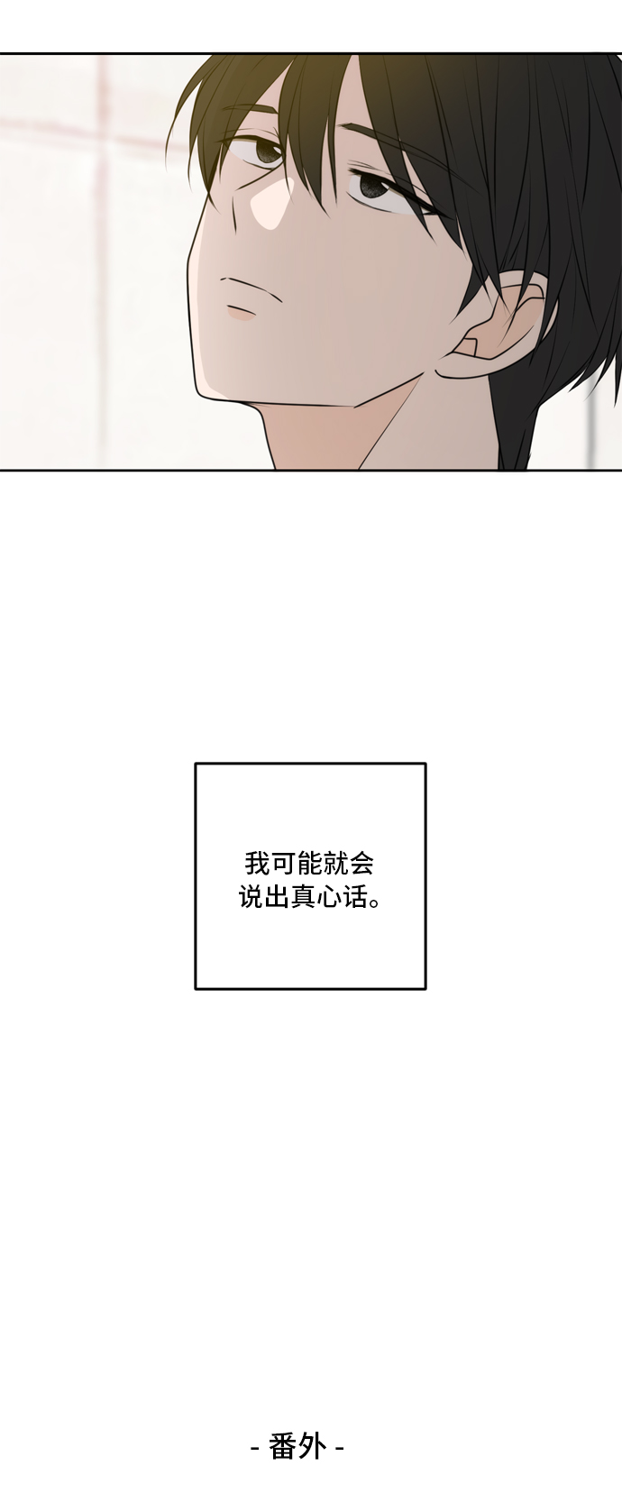 第51话65