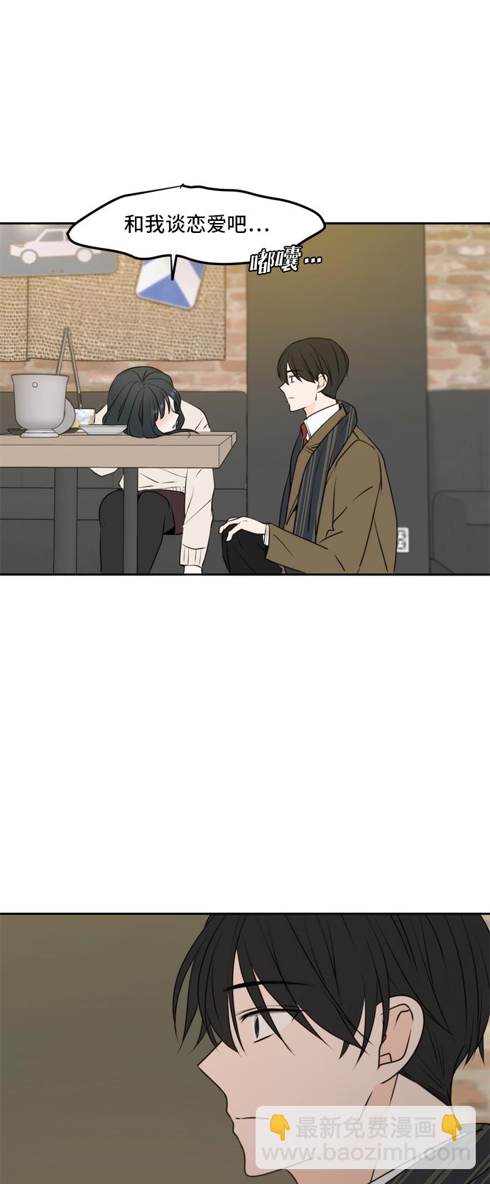 第51话67