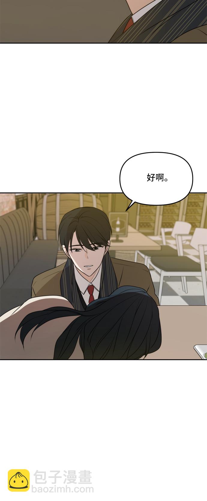 第51话68