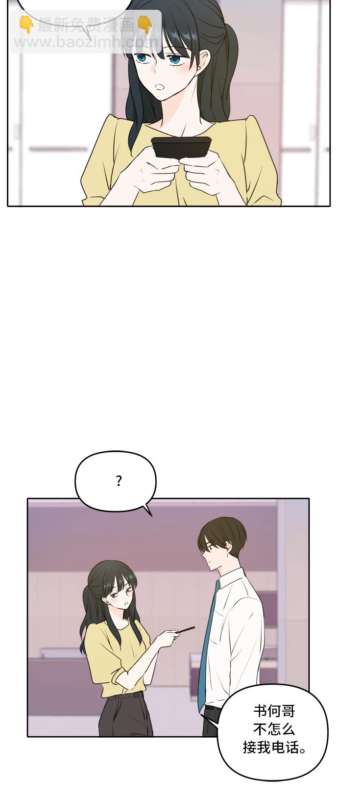 第51话7