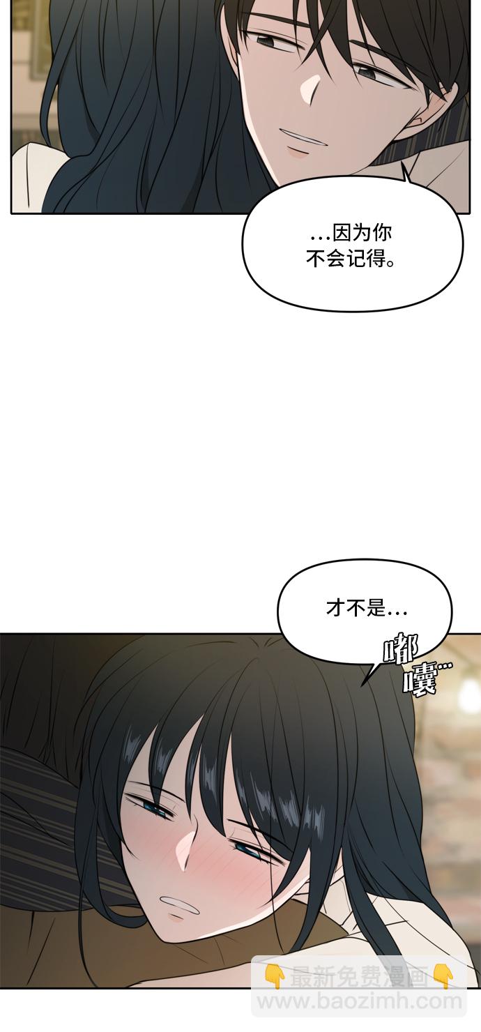 第51话73