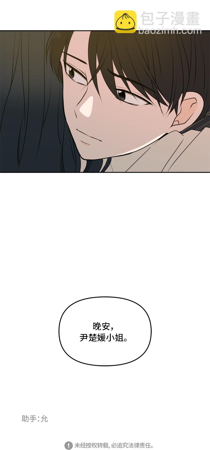 第51话75