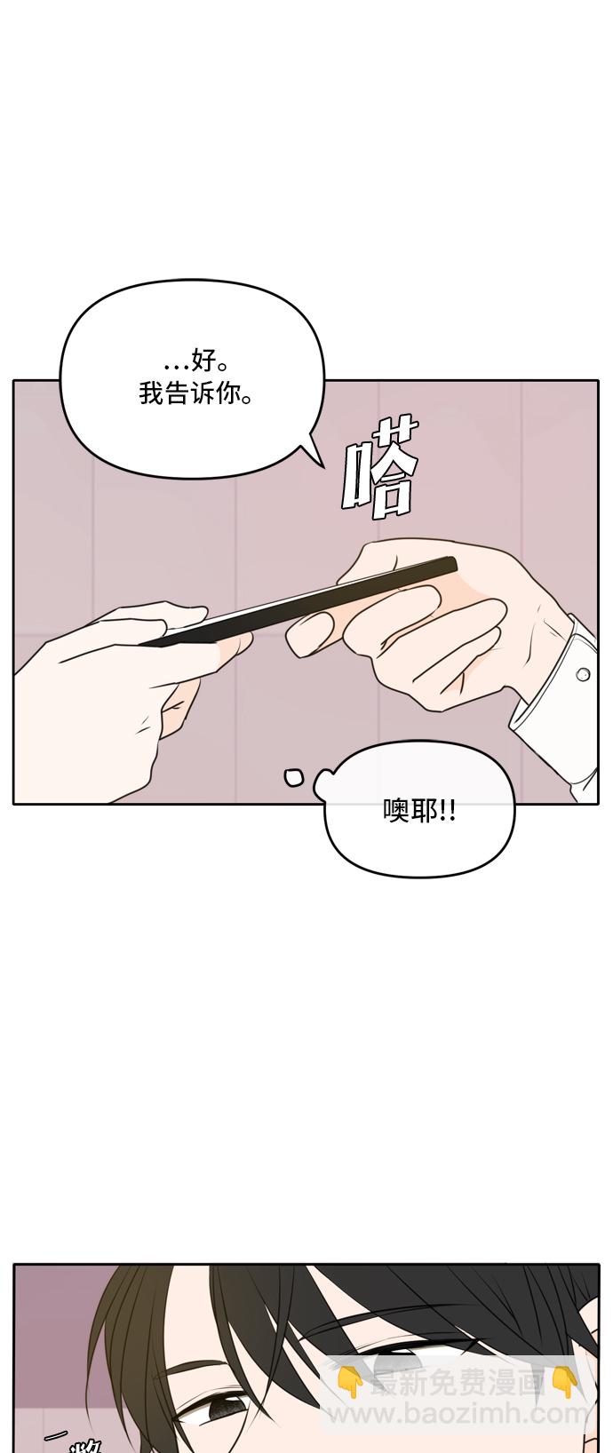 第51话8