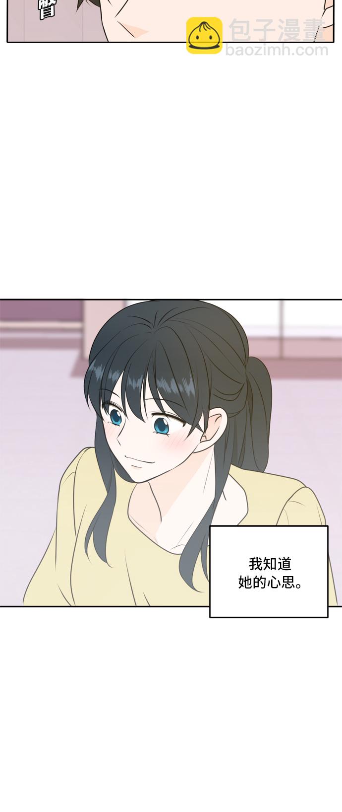 第51话9