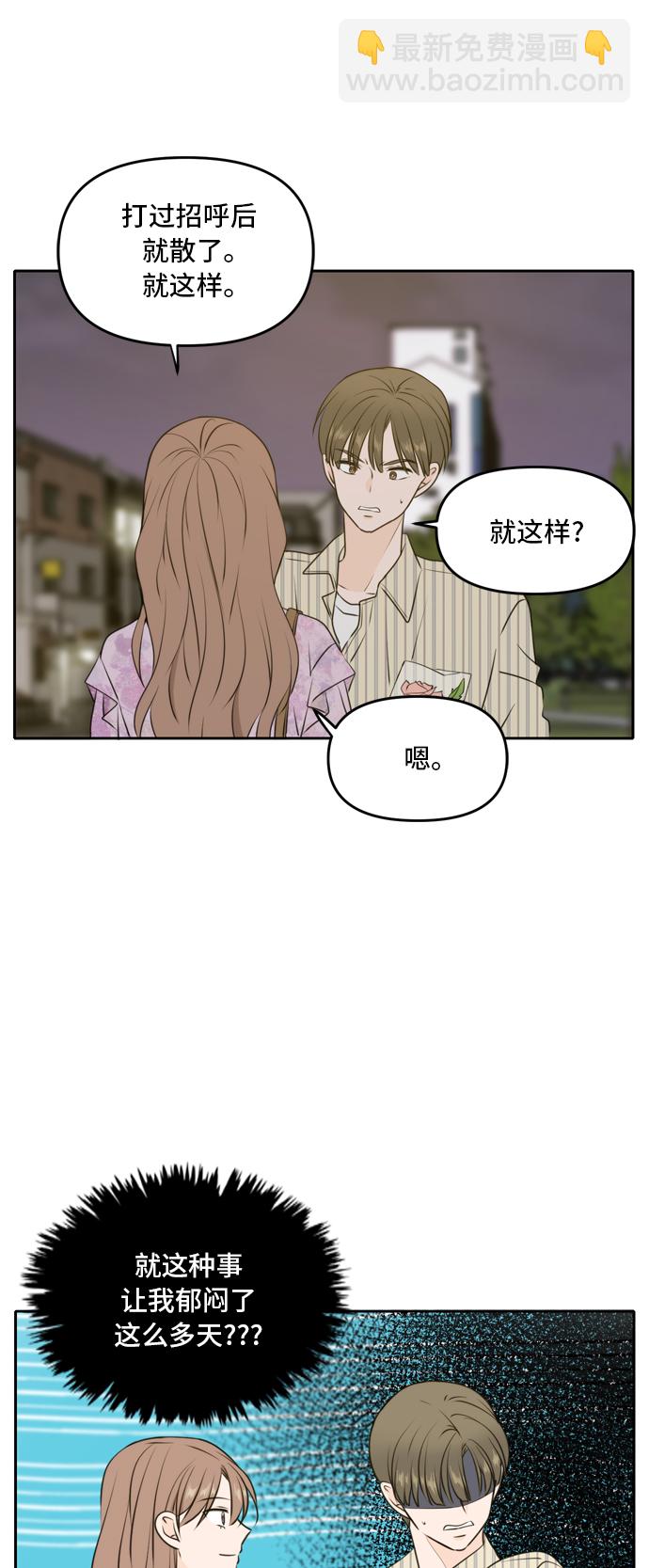 第52话24