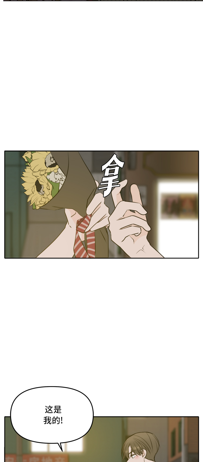 第52话33