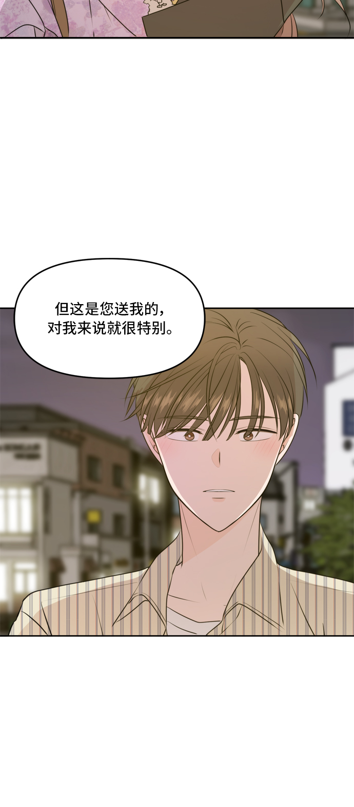 第52话35