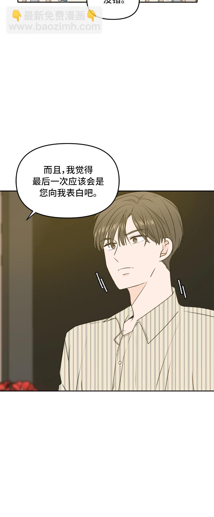 第52话4