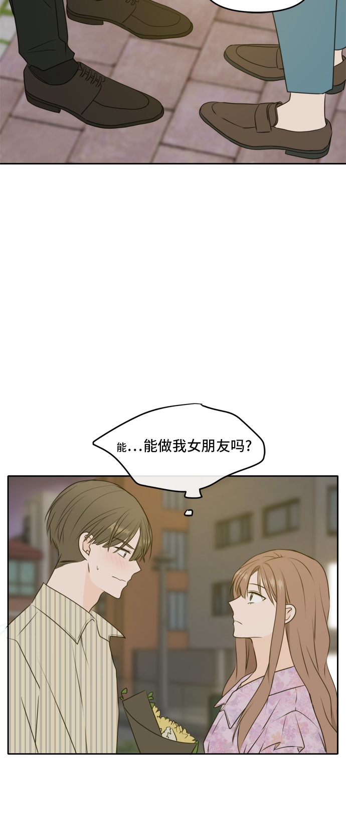 第52话44