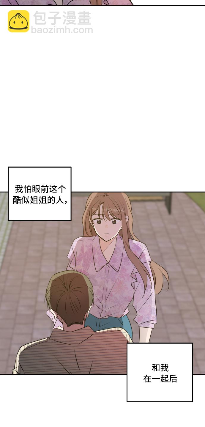 第52话61