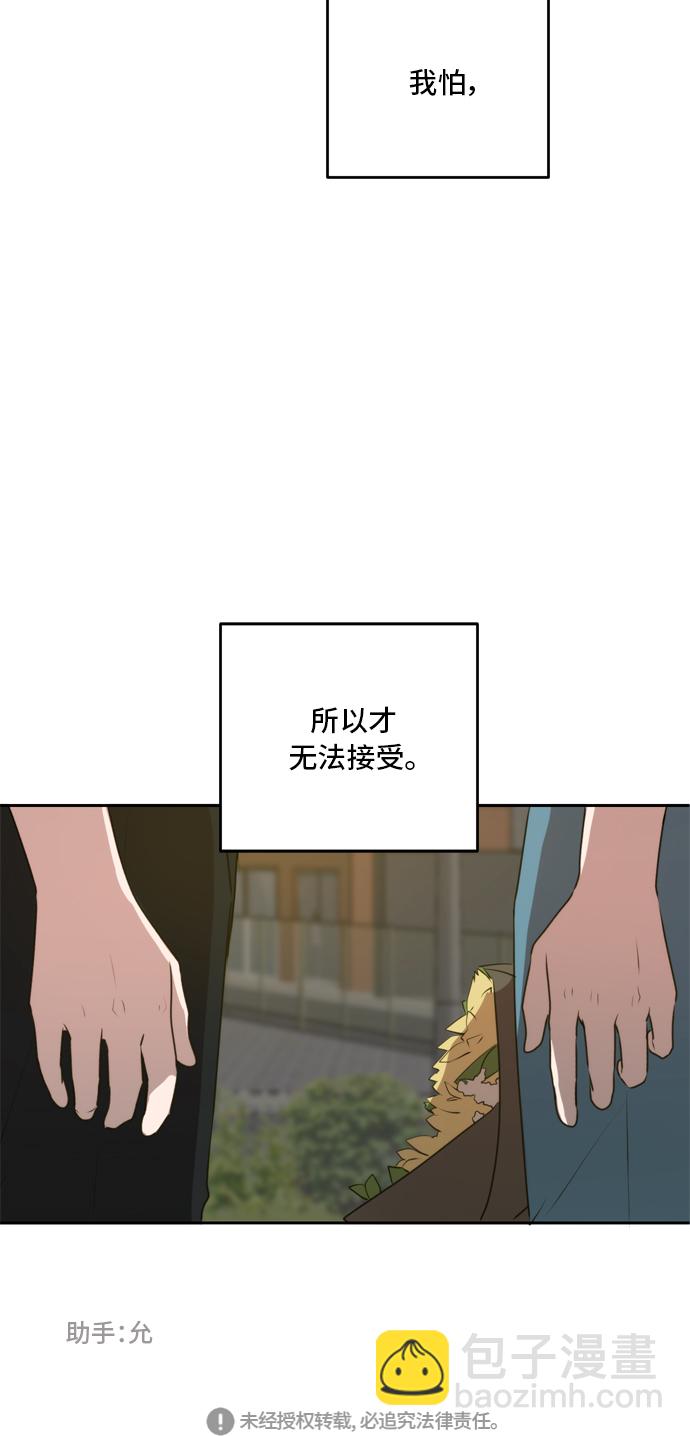 第52话63