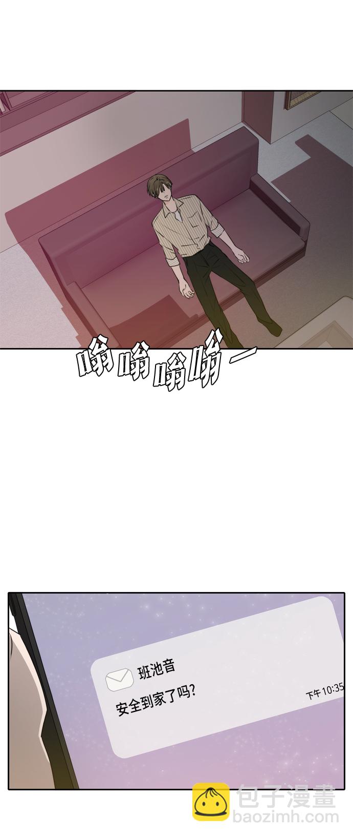 第53话1