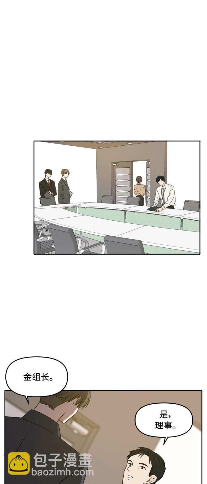 第53话10