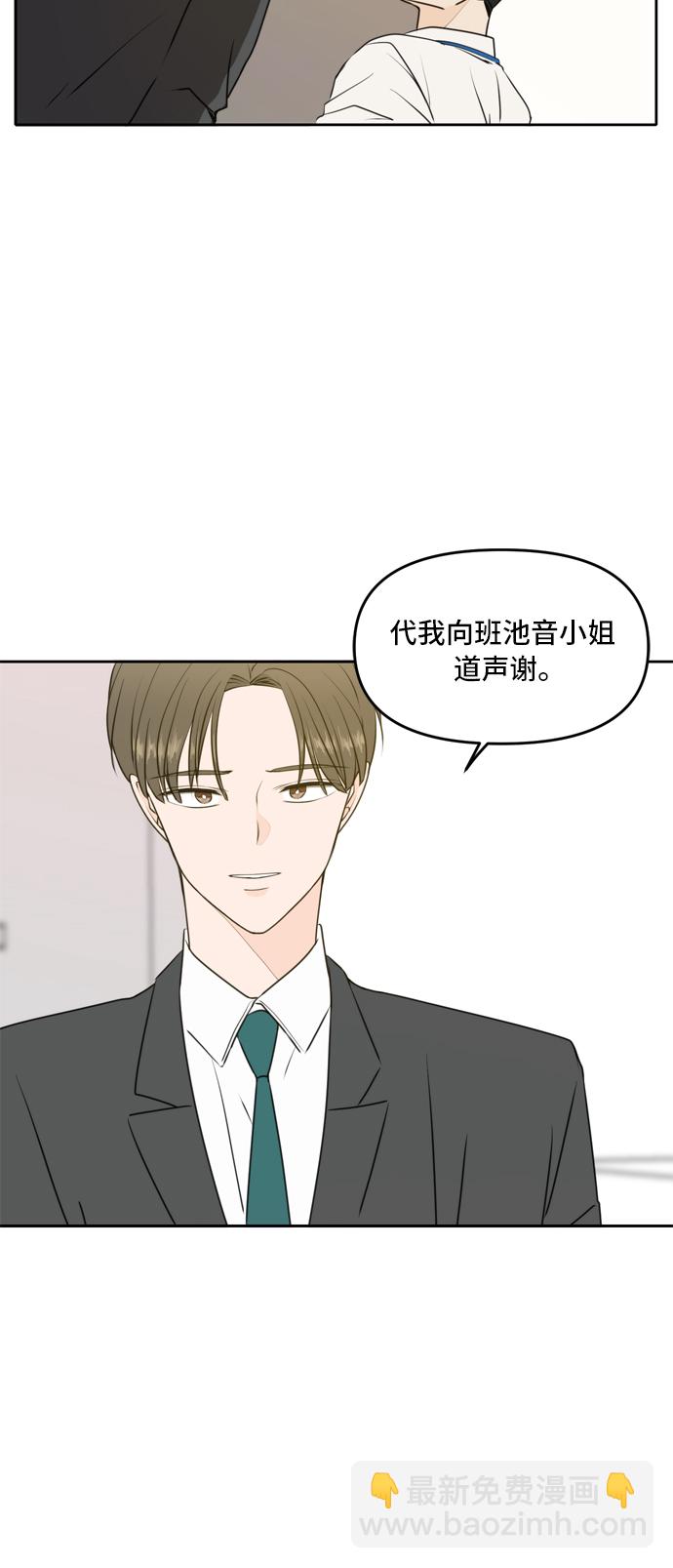 第53话11