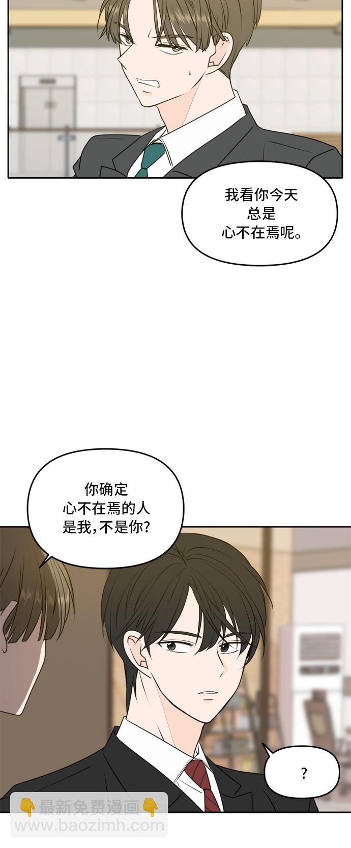 第53话13