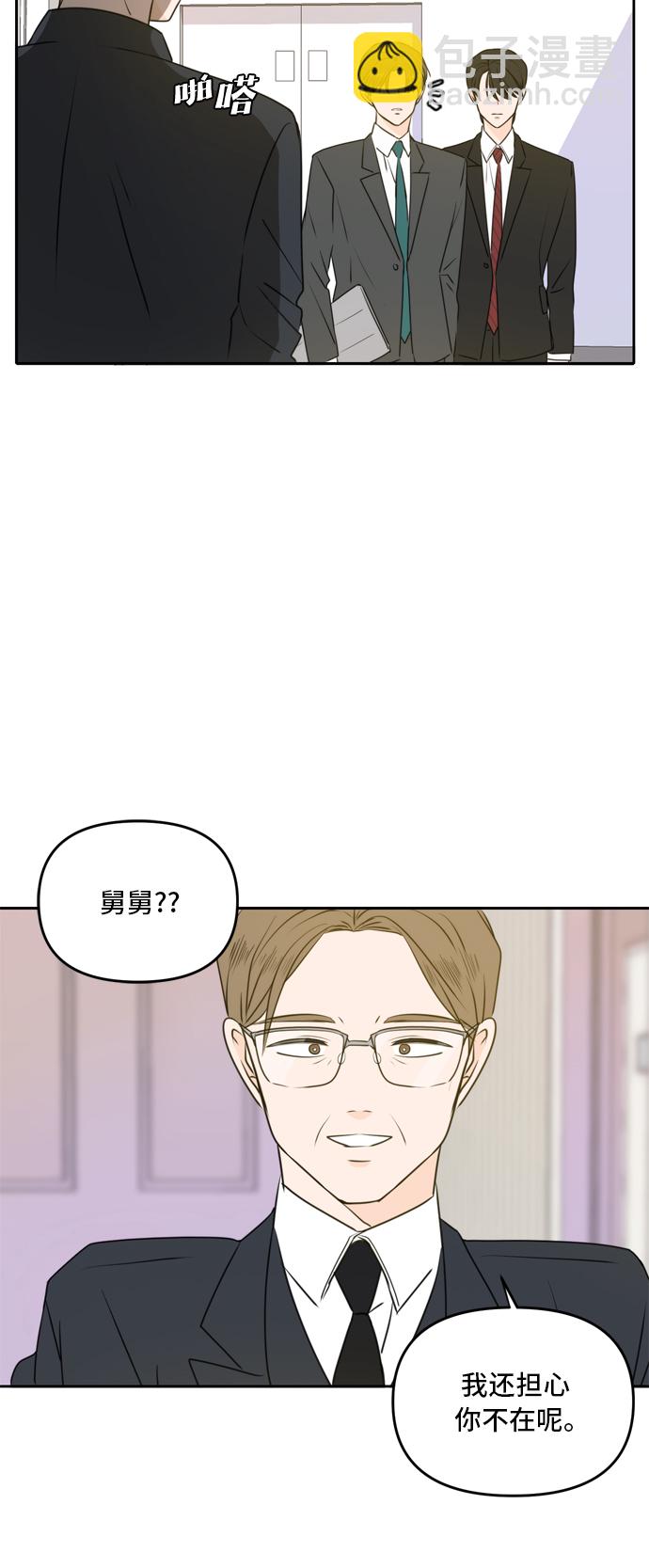 第53话15