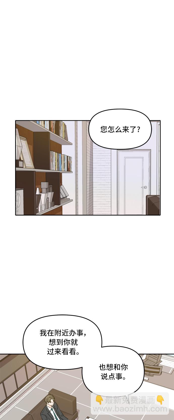 第53话16
