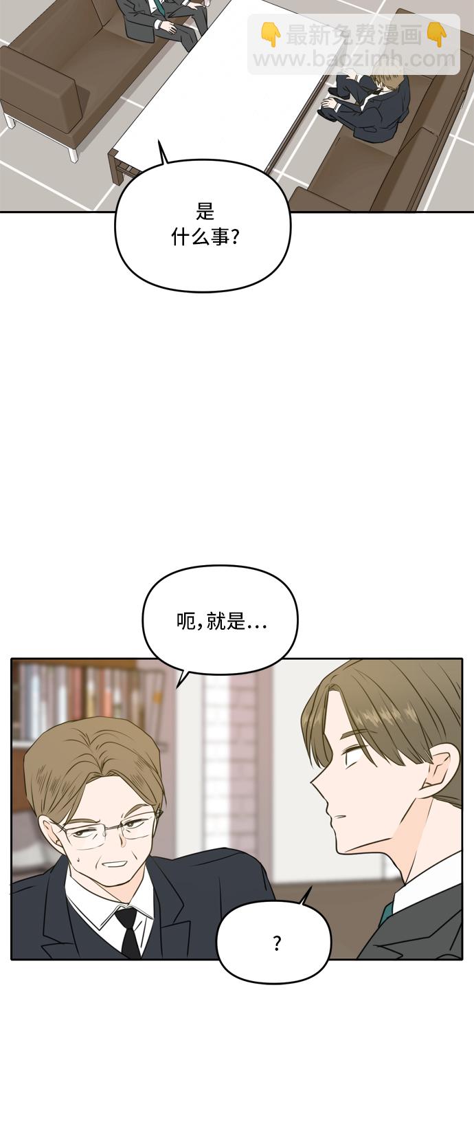 第53话17