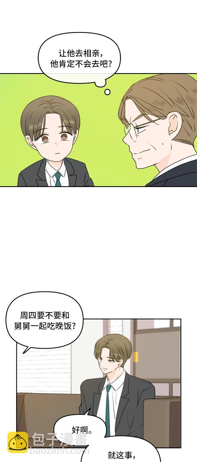 第53话18