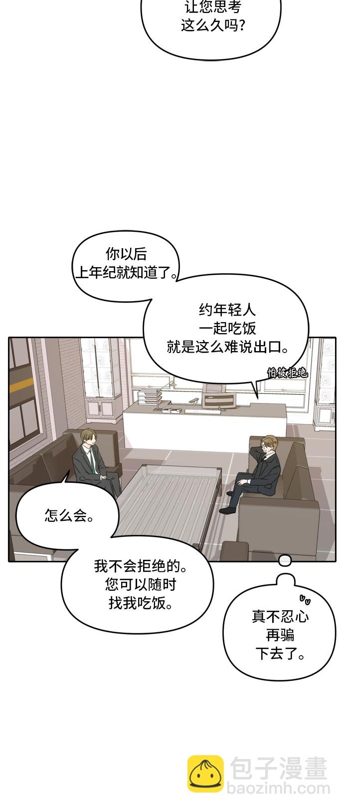 第53话19