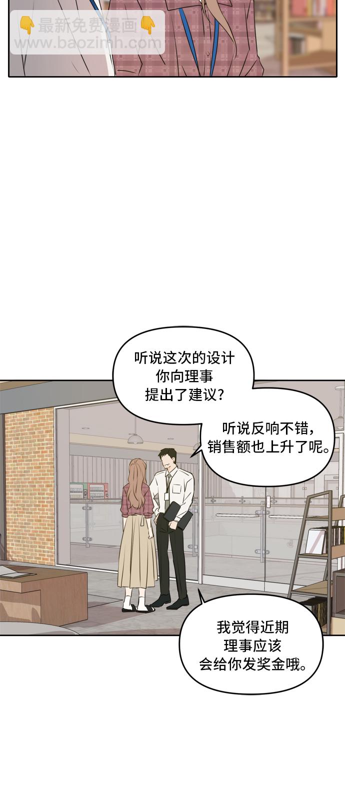 第53话21