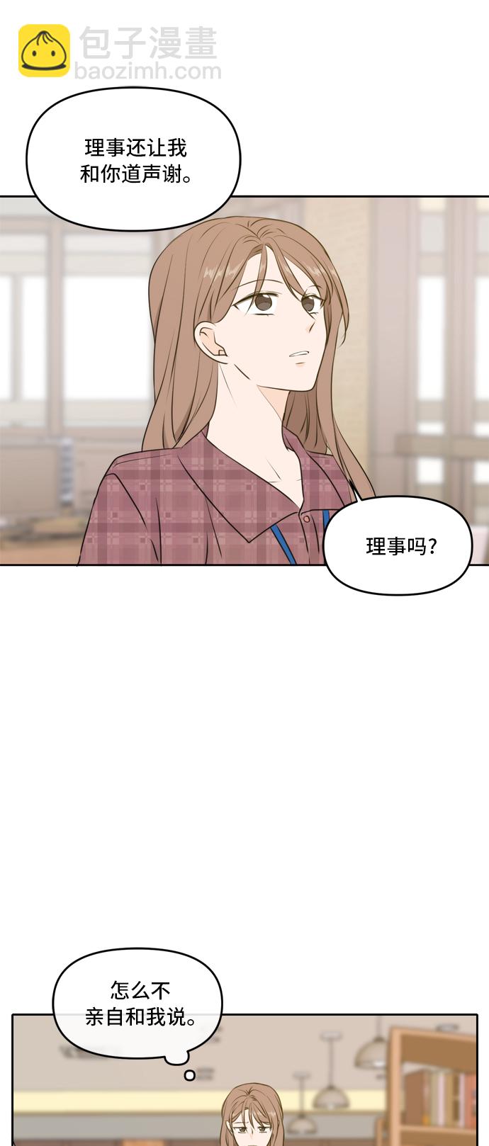 第53话22