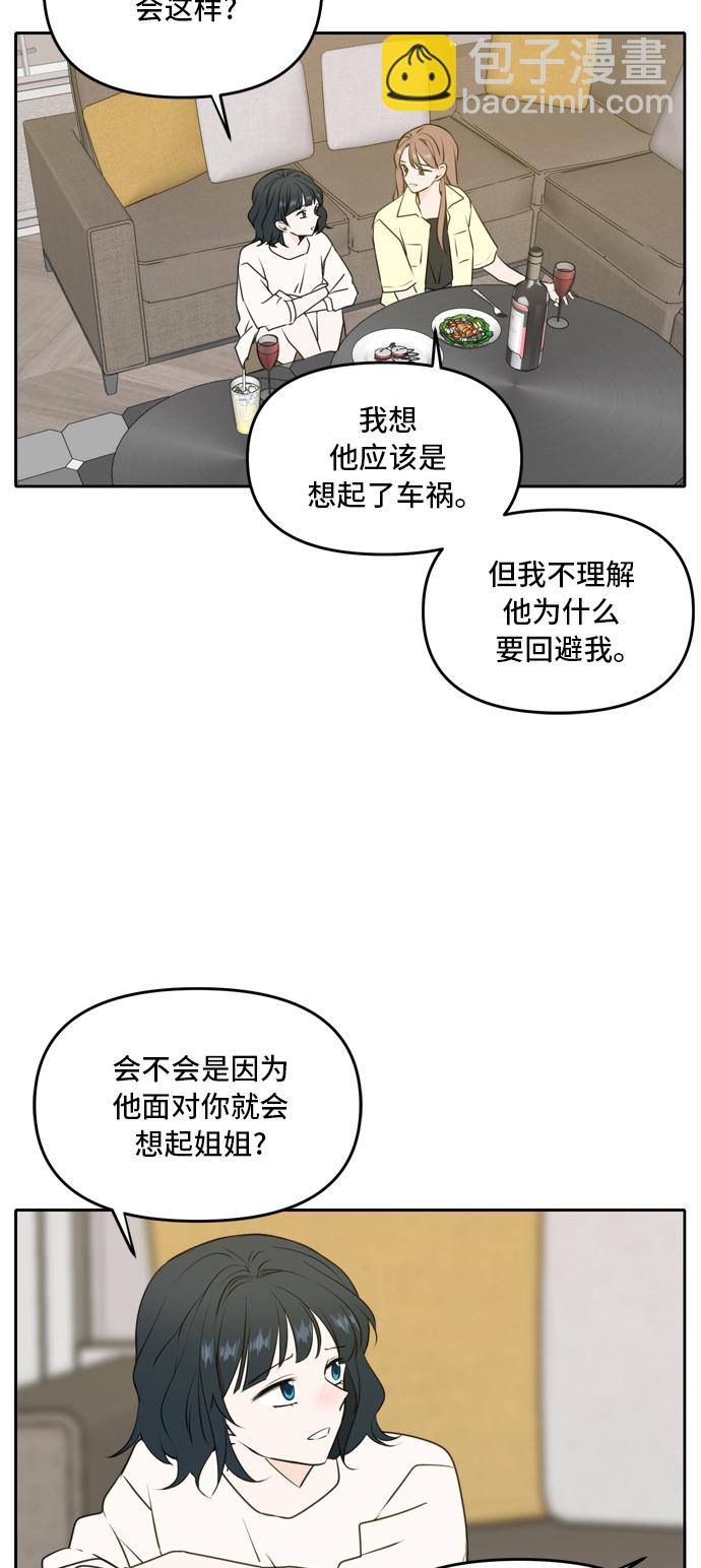 第53话25