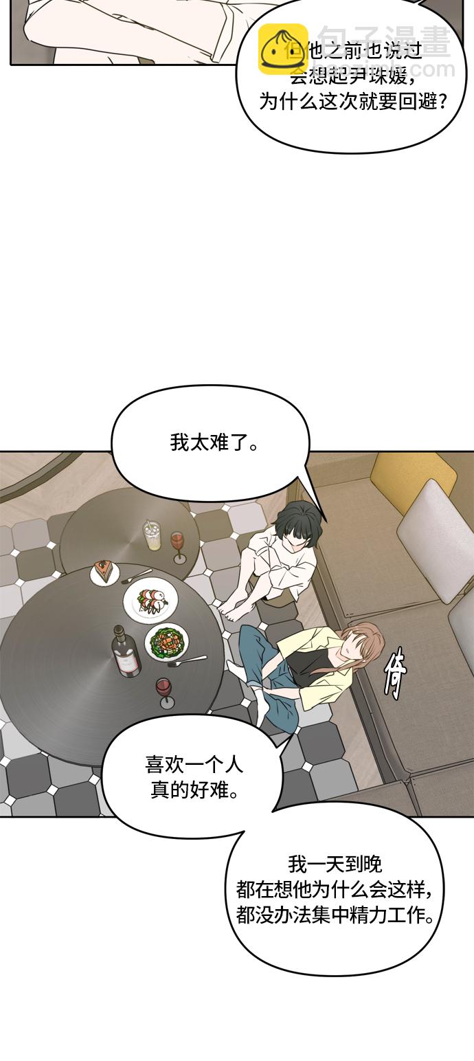 第53话26