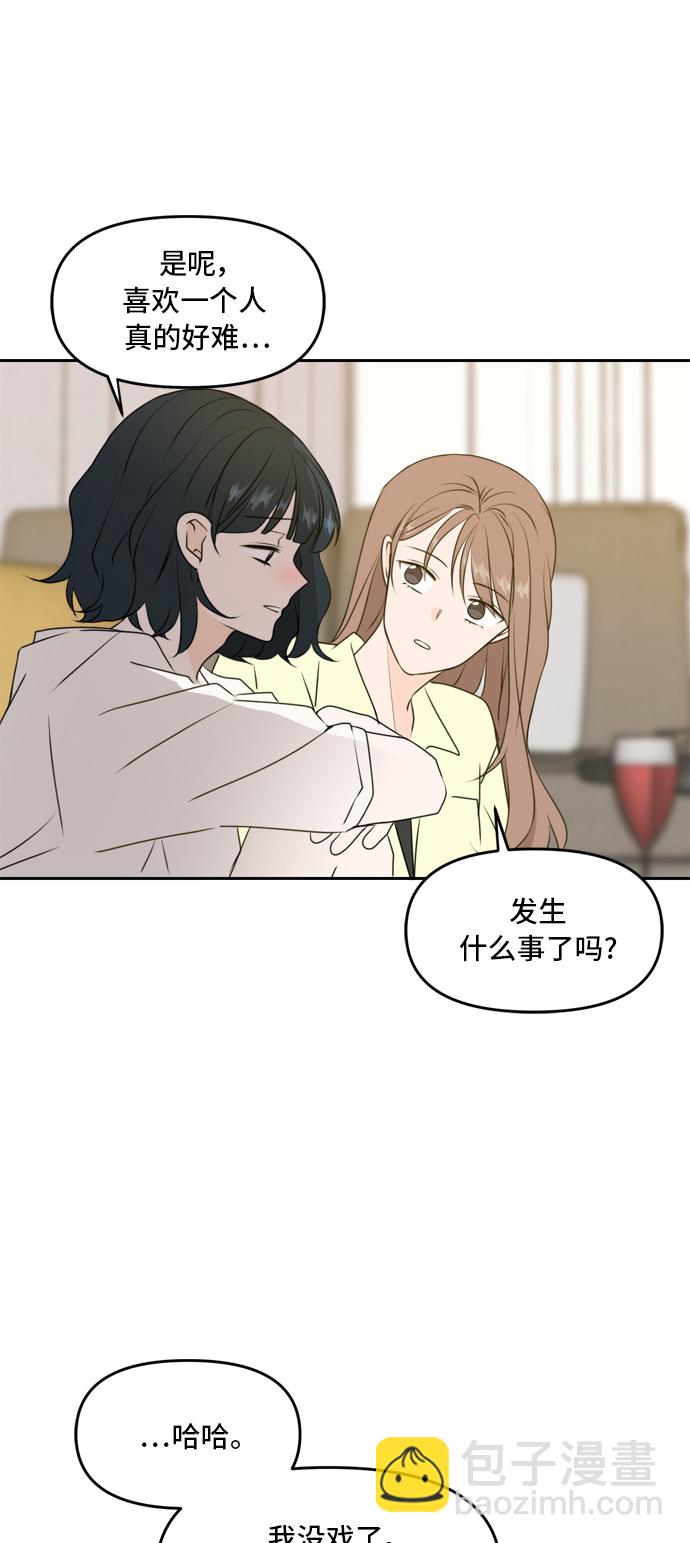 第53话27