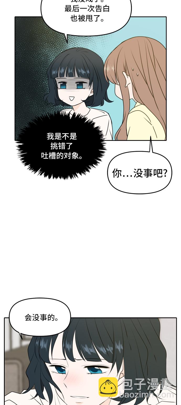 第53话28