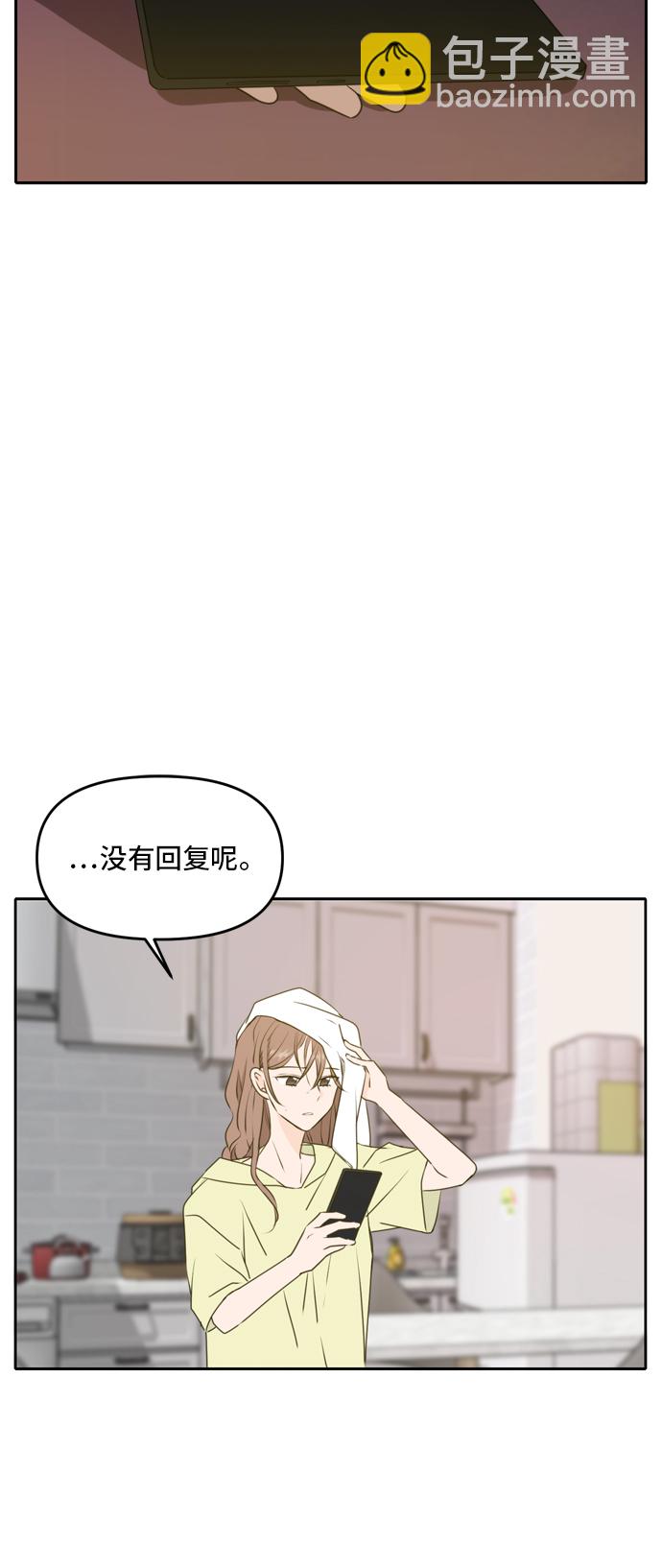 第53话3