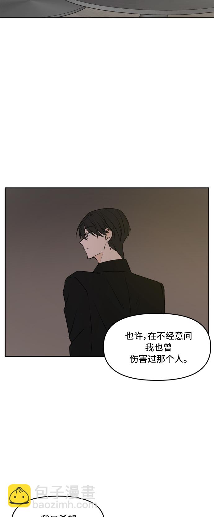 第53话31