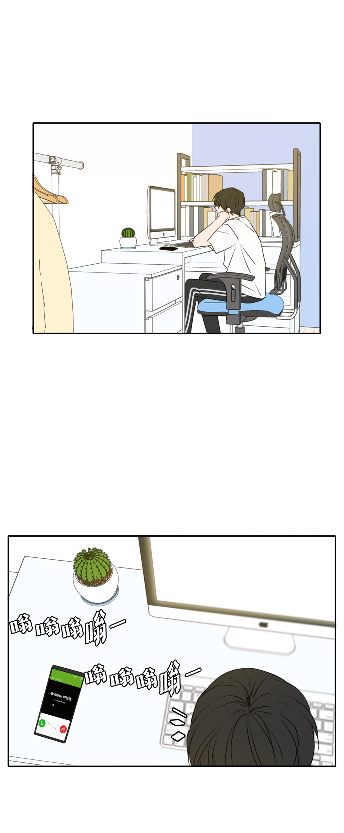 第53话35