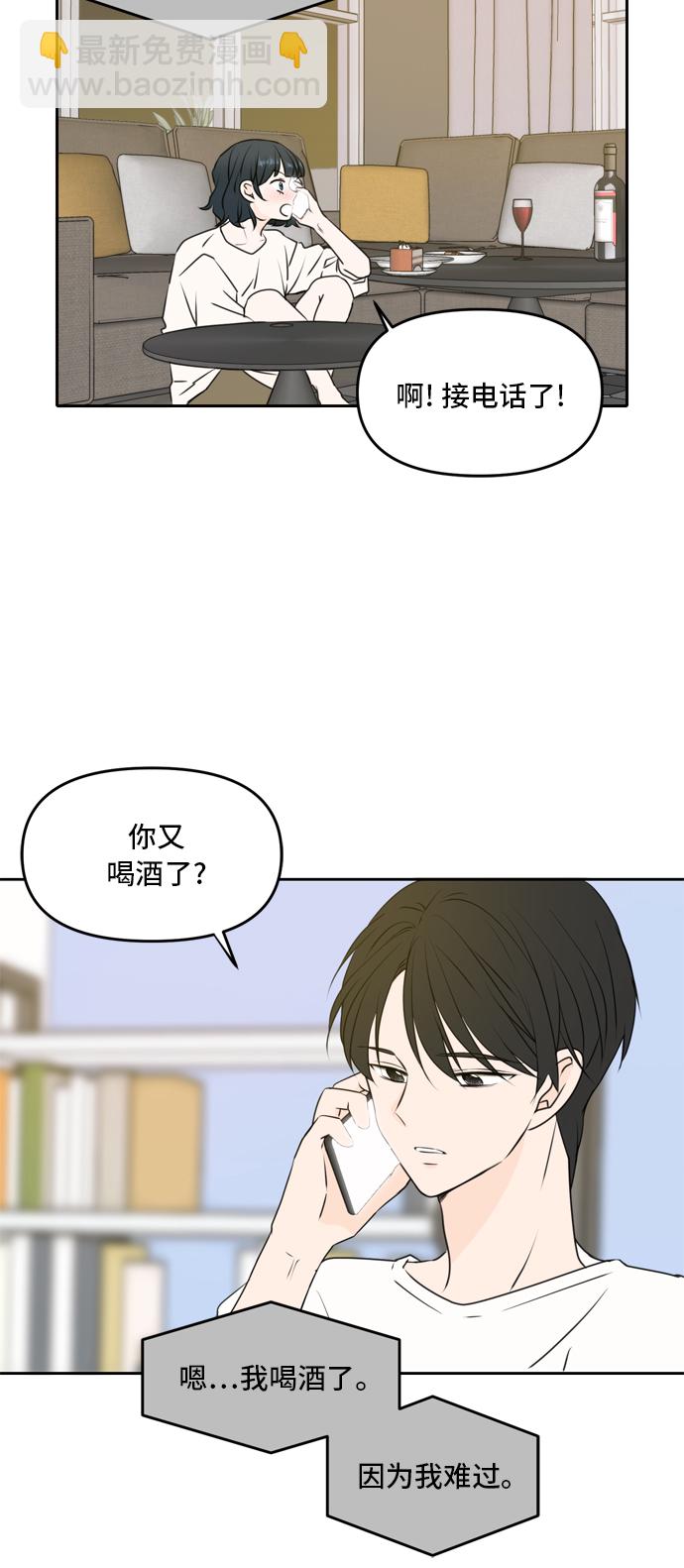 第53话37