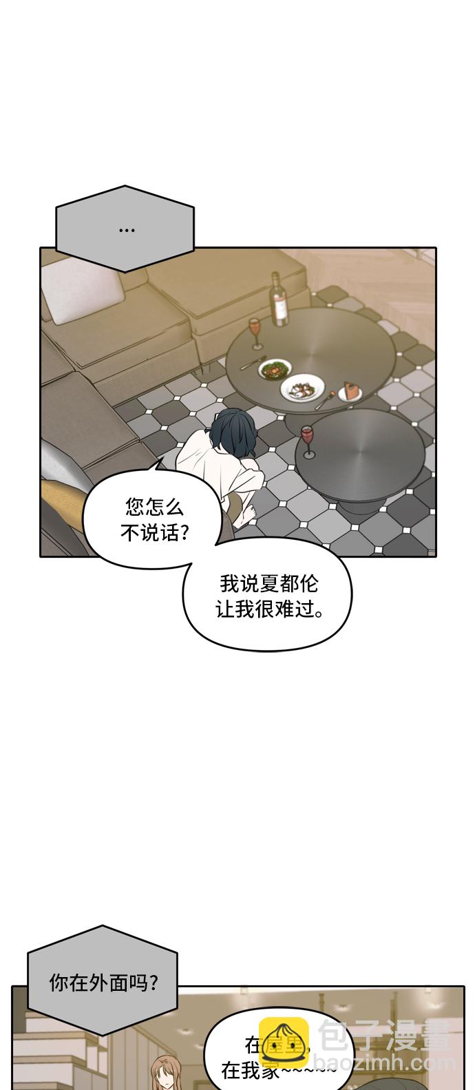 第53话38