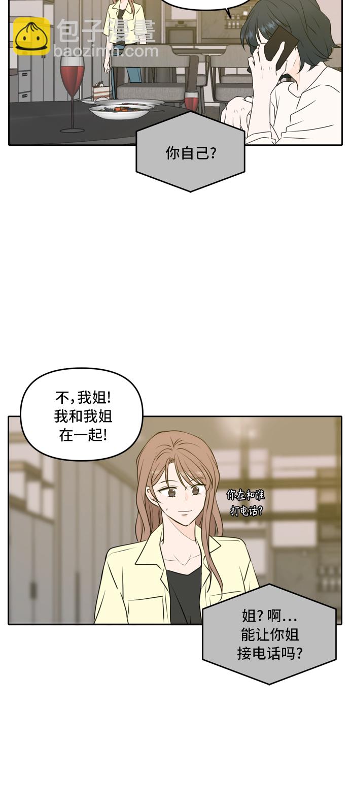 第53话39
