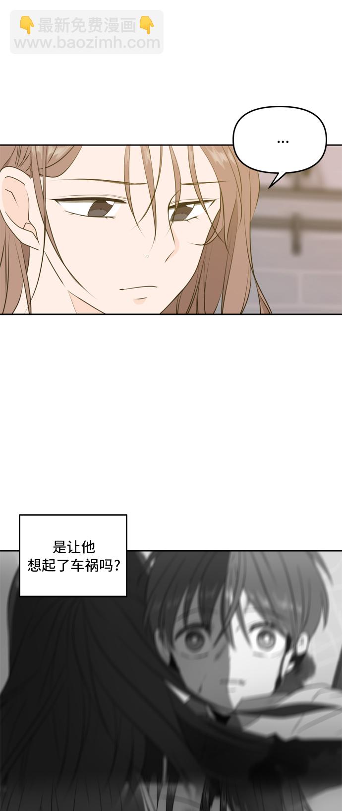 第53话4